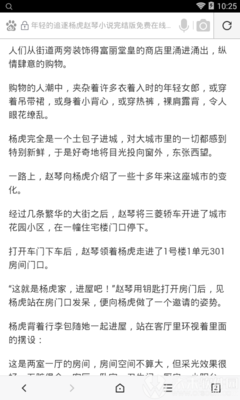 aiyouxi电竞官网